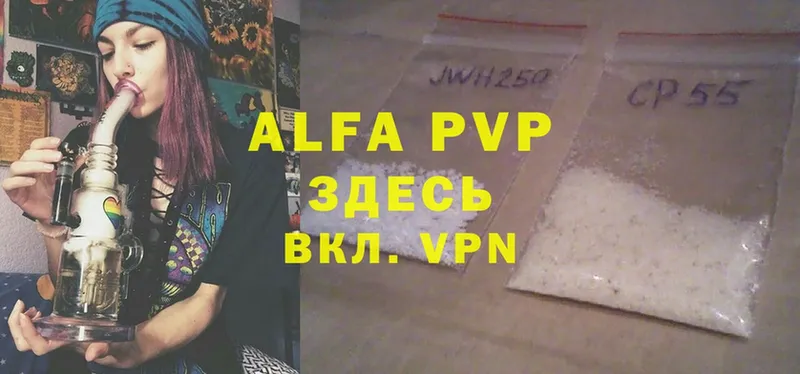 A-PVP мука  hydra зеркало  Бокситогорск 